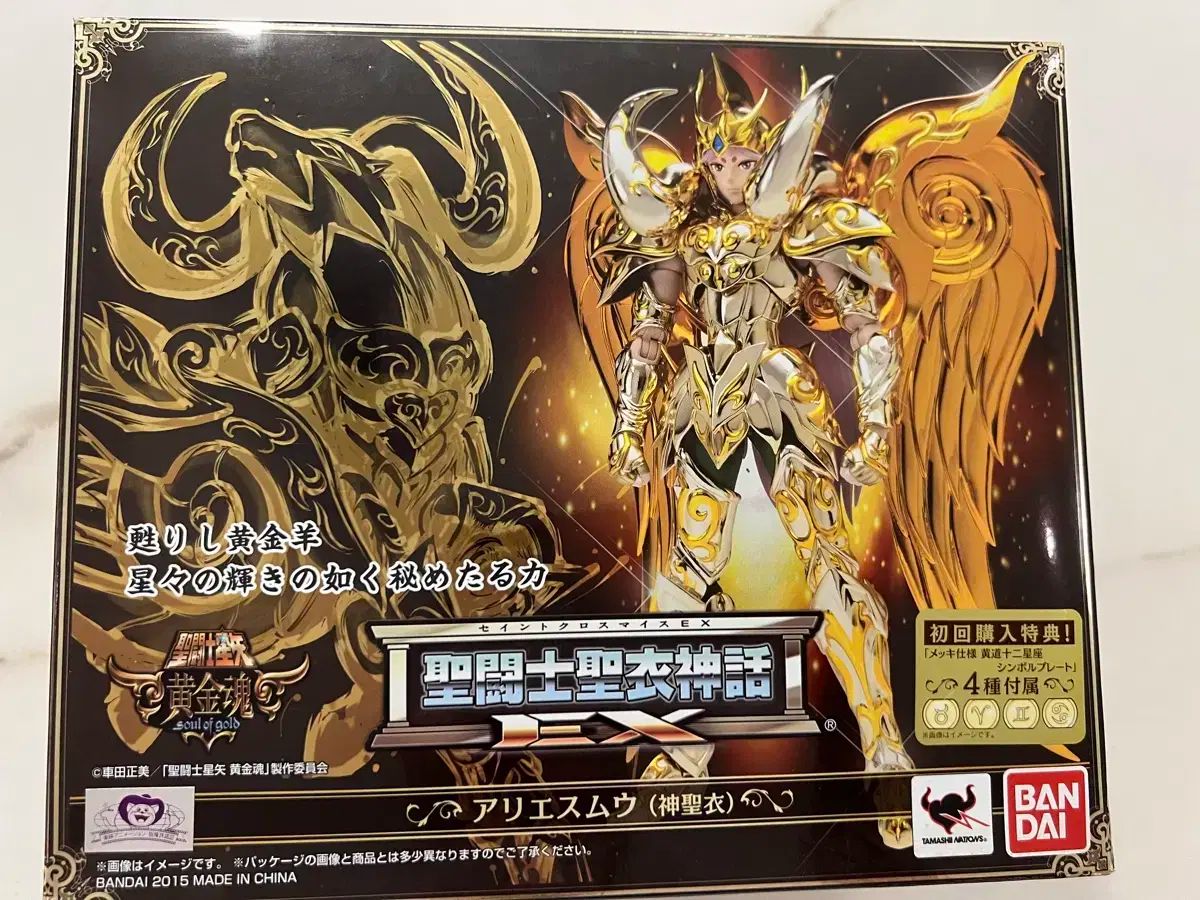 SAINT LUIS セントルイス 세이야 EX 신성의 아리에스 무우