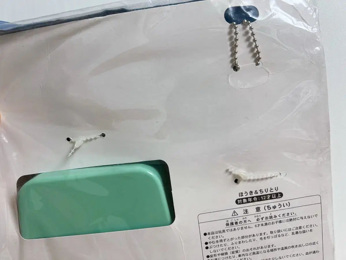 スティッチ 家庭用品