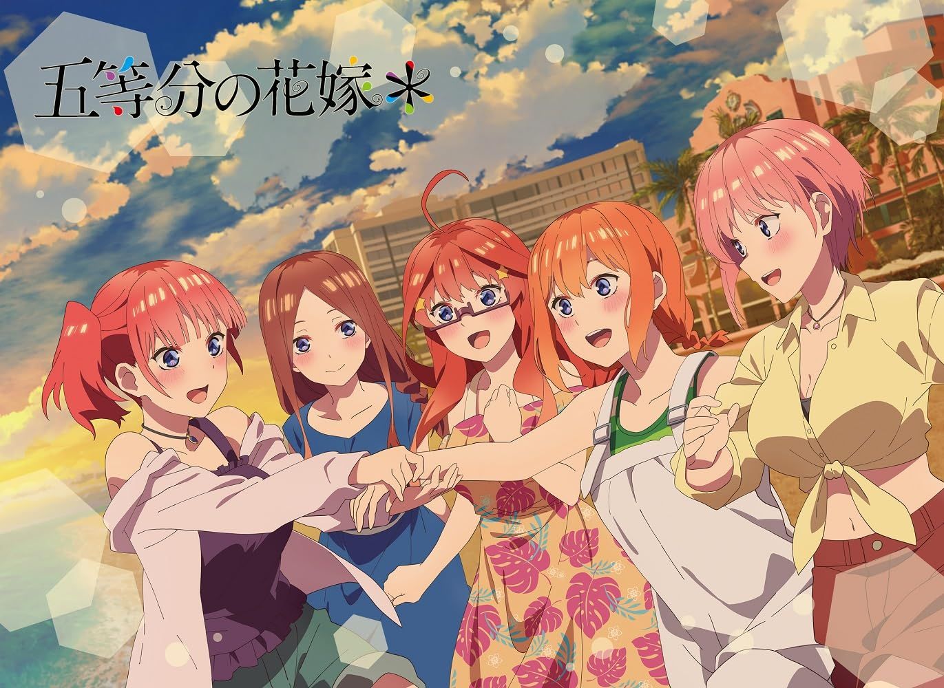 新品未開封★五等分の花嫁＊ [DVD]　松岡禎丞 , 花澤香菜 (出演) 新品未開封】五等分の花嫁＊ [DVD] 松岡禎丞 (出演) 花澤香菜