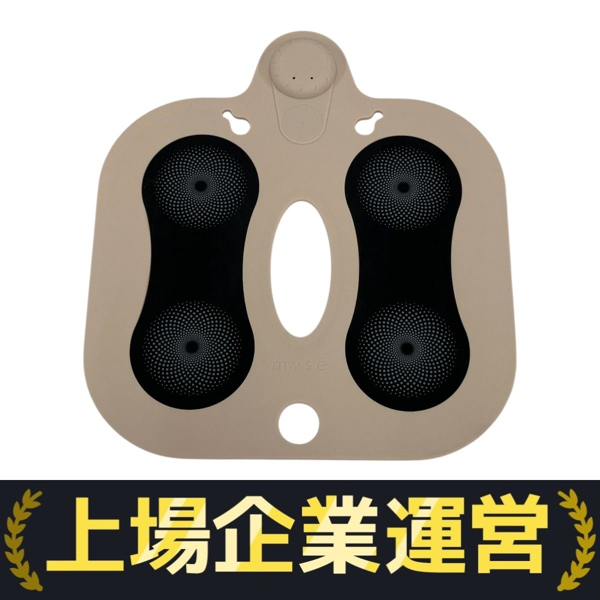 ミーゼ スパトレーナー MS-60N EMS ボディケア トレーニング