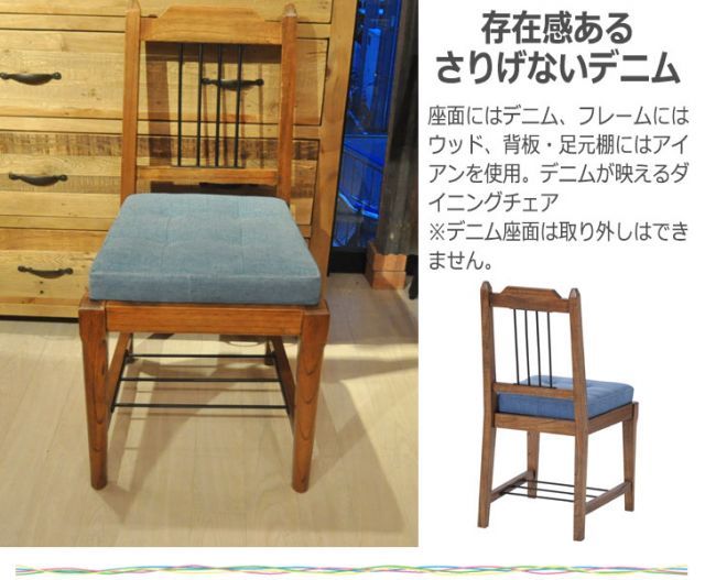 Tally タリー ダイニング５点セット MARWIL-DEMENAGEMENTS_CH