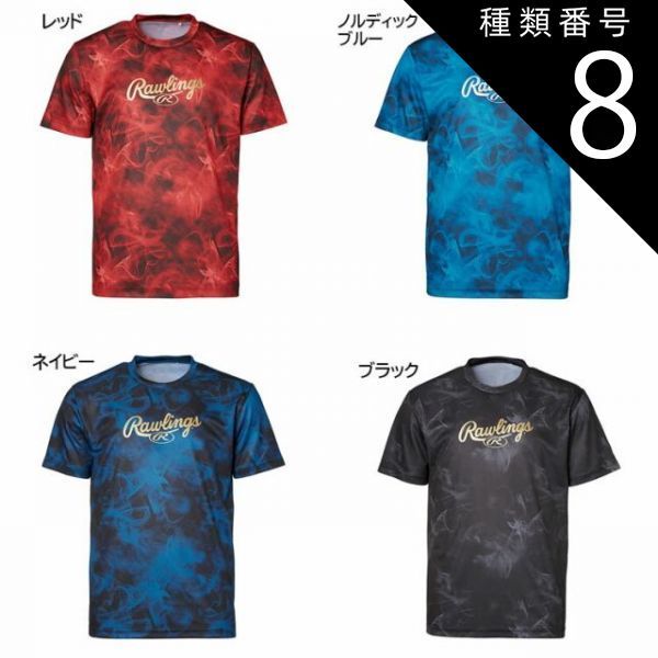 種類8：2XO/Ｎ：ネイビー 送料無料！メール便にて発送　ローリングス Rawlings　COMBAT　コンバット　ゴーストスモークグラフィック Tシャツ　野球　半袖シャツ　AST14S02　3500
