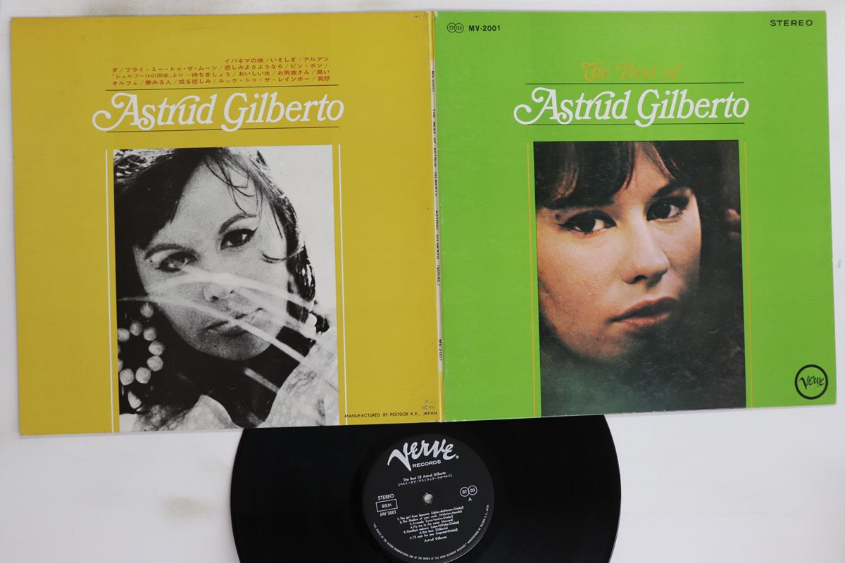 英7” Astrud Gilberto Stay / I Had The Craziest Dream VS559PROMO VERVE プロモ /00080 I Had The Craziest Dream - song and lyrics by Astrud