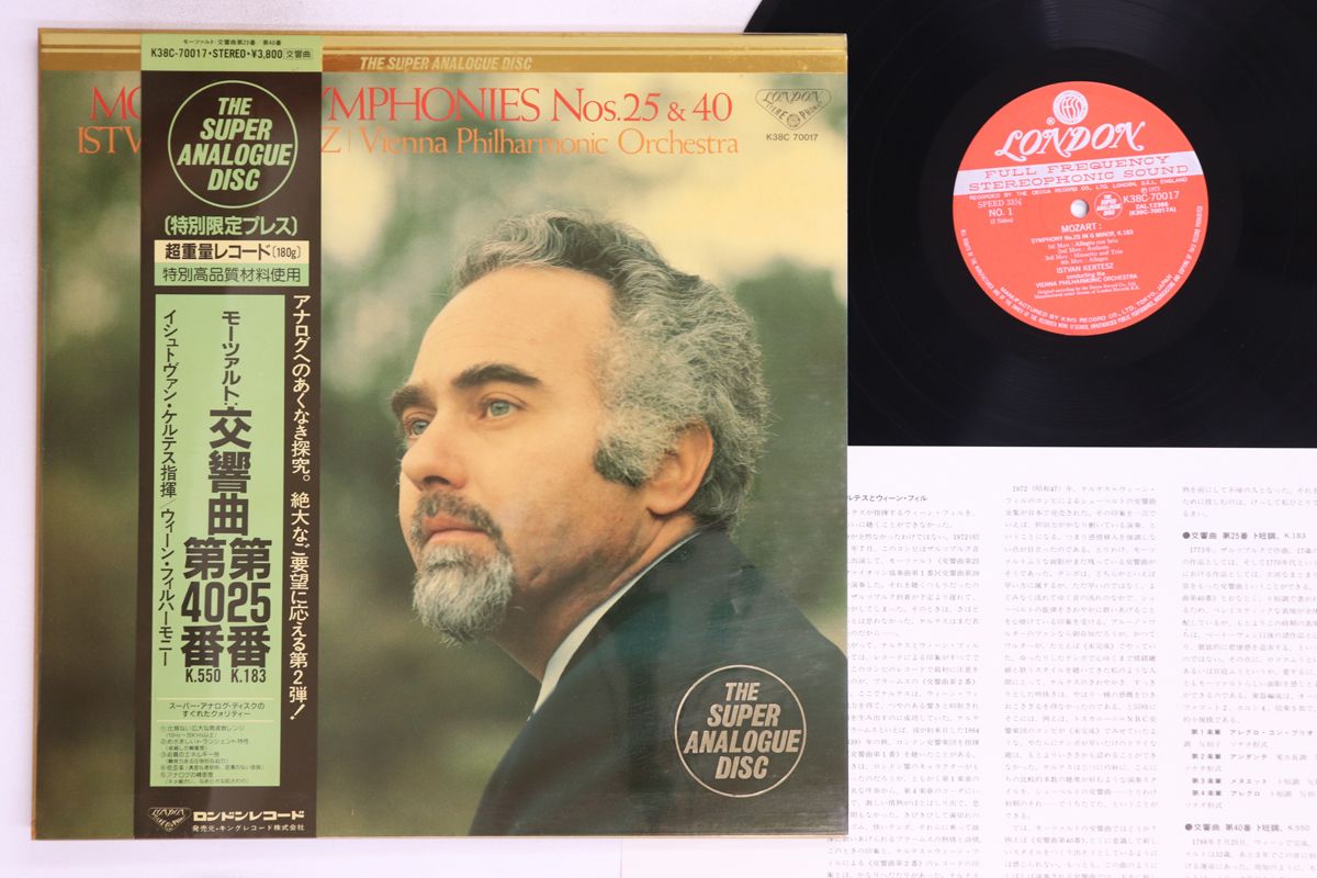 LP Wolfgang Amadeus Mozart Symphonies Nos. 25 &amp; 40 K38C70017 LONDON Japan プロモ /00260 LP Wolfgang Amadeus Mozart Symphonies Nos. 25 & 40 K38C70017