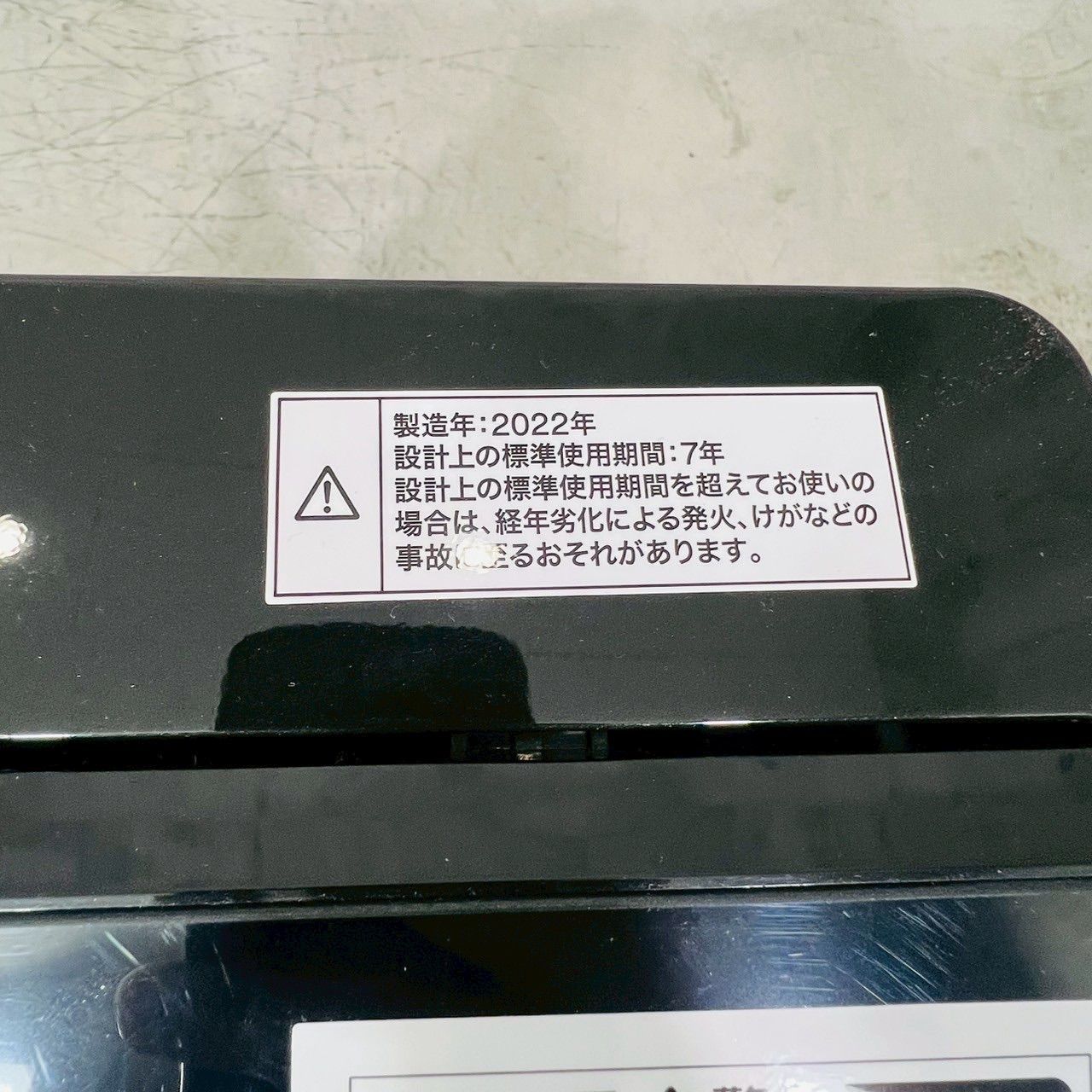 6.0kg