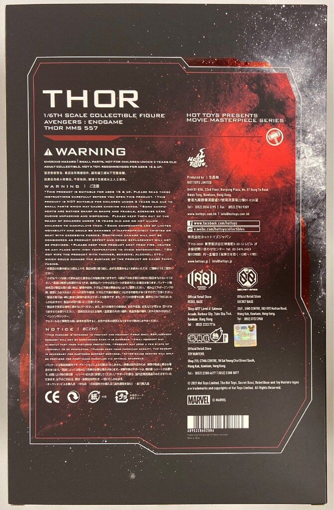 HOTTOYS MOVIE MASTERPIECE THOR MMS557 MMS557