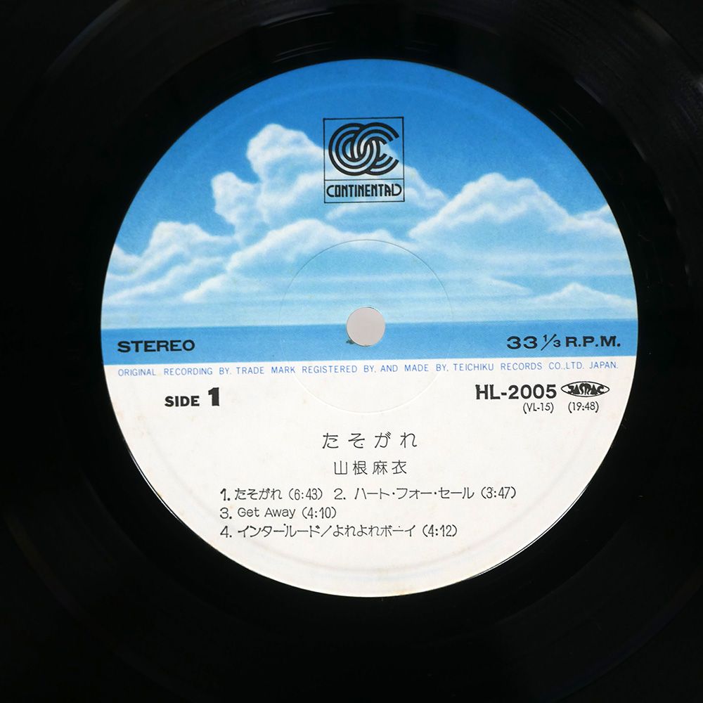 LP 山根麻衣 たそがれ HL2005 CONTINENTAL /00260 Mai Yamane = 山根麻衣 – Tasogare = たそがれ – Vinyl (White