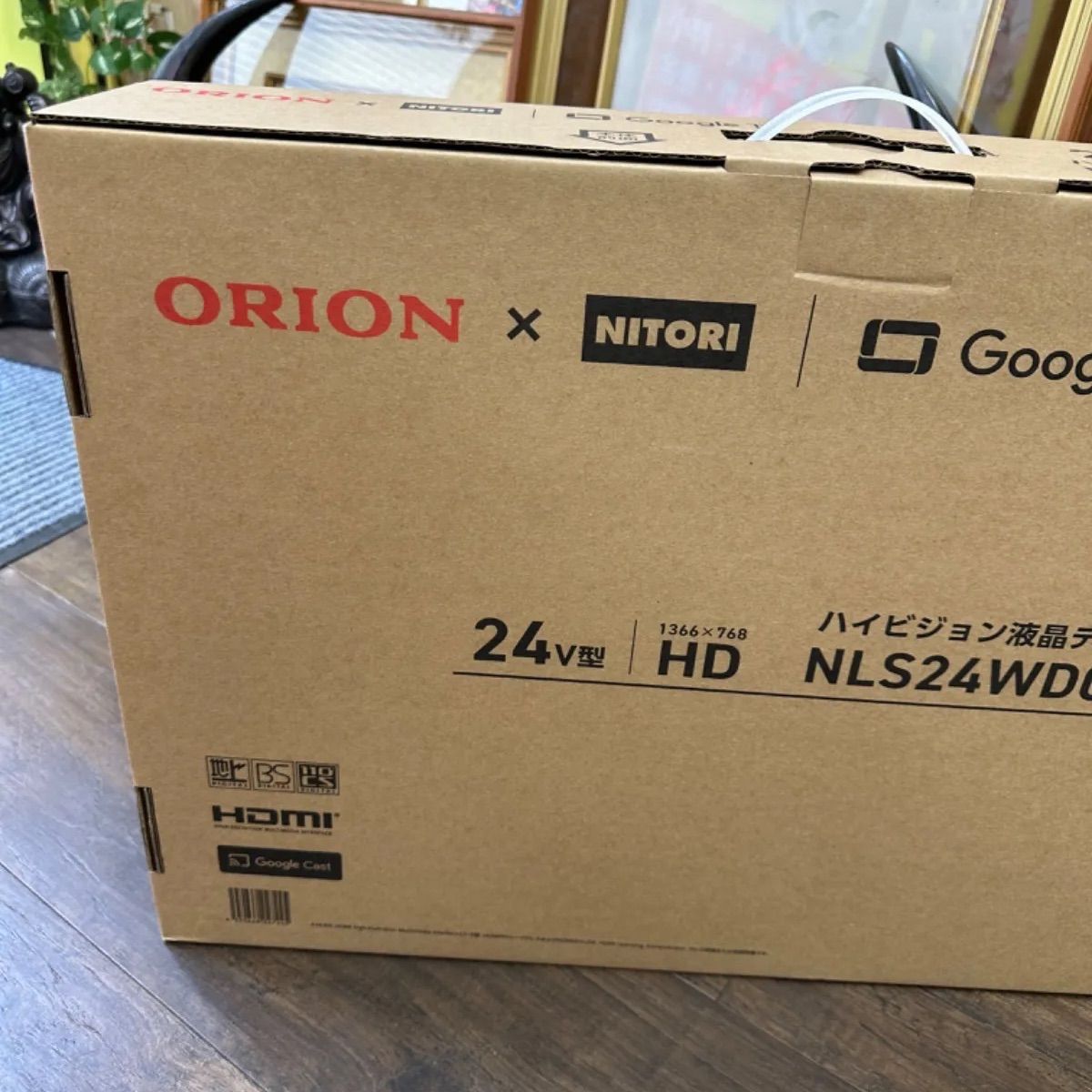 新品未開封 定価29990】ニトリ オリオン グーグル ハイビジョン