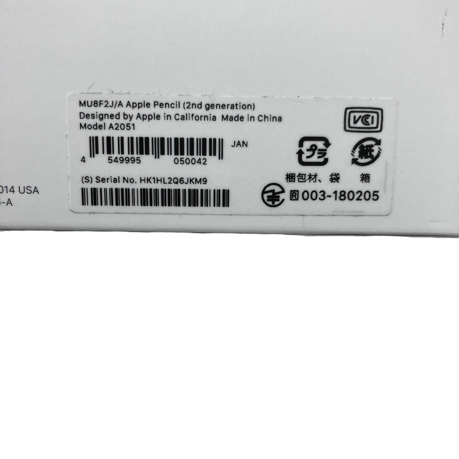 186000 現状品 Apple Pencil 第2世代 A2051 ホワイト Apple Pencil 2nd