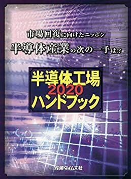 行動政策学ハンドブック 応用行動科学による - 保護者と先生のための