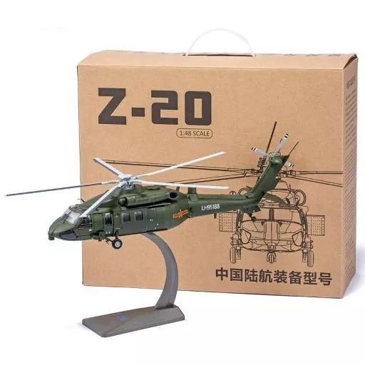 ミニカー　1/48 中国人民解放軍陸軍 多用途中型ヘリコプター Z-20 [AF0159] 中古】ミニカー 1/48 中国人民解放軍陸軍 多用途中型