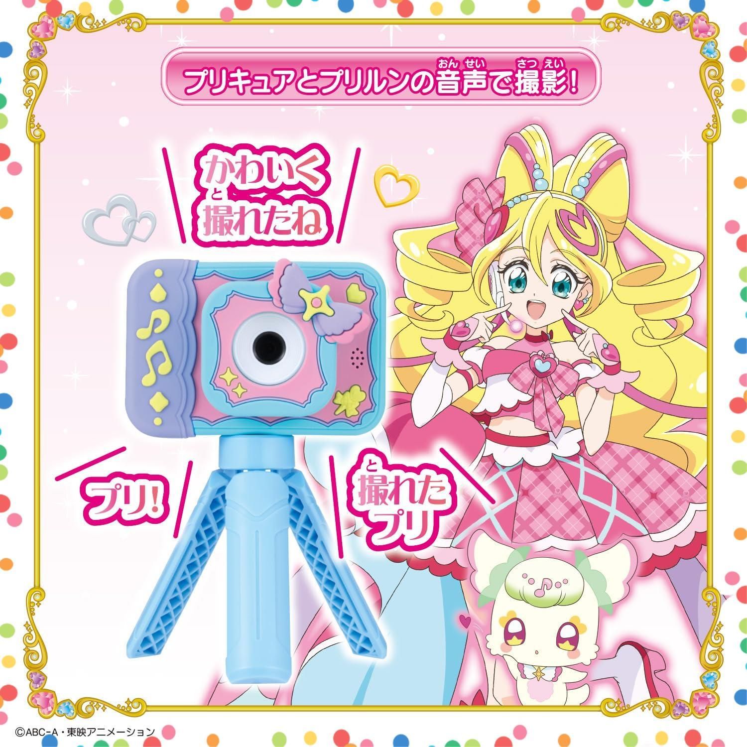 キミとアイドルプリキュア♪
