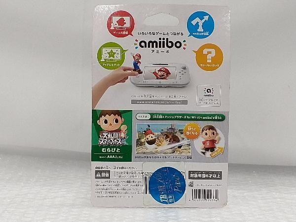 (未使用･未開封品)　amiibo むらびと(大乱闘スマッシュブラザーズシリーズ) f4u0baa 未使用品 未開封品 amiibo むらびと(大乱闘スマッシュブラザｰズ