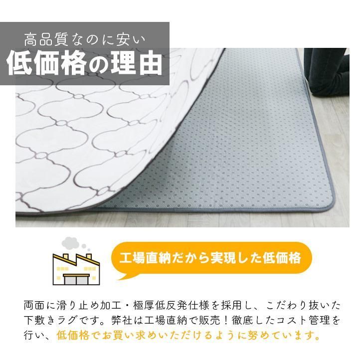 ラグマット 厚手