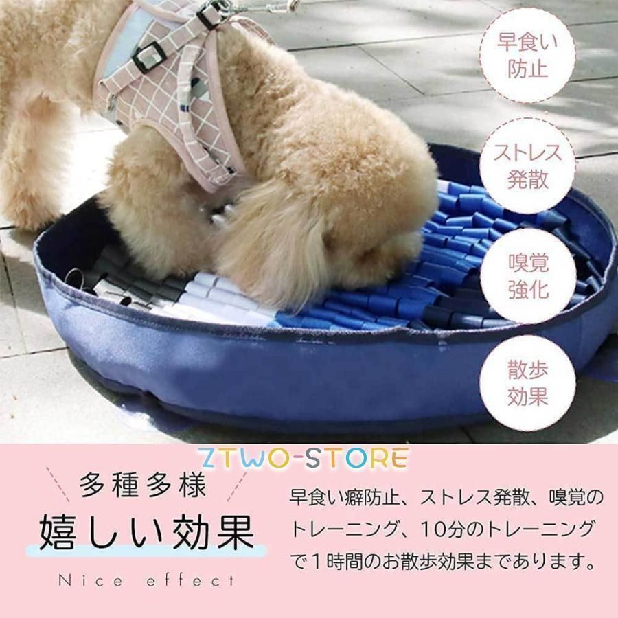 知育玩具ノーズワーク ノーズワークマット