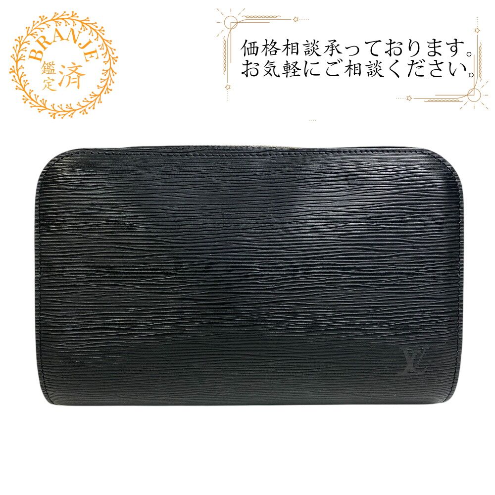 ５％OFF フォロワークーポン LOUIS VUITTON ルイヴィトン ルイヴィトン ルイビトン M51992 バイカル セカンドバッグ エピ ノワール クラッチバッグ バッグ カバン ブランド セカンドバッグ 結婚式 パーティー ブラック