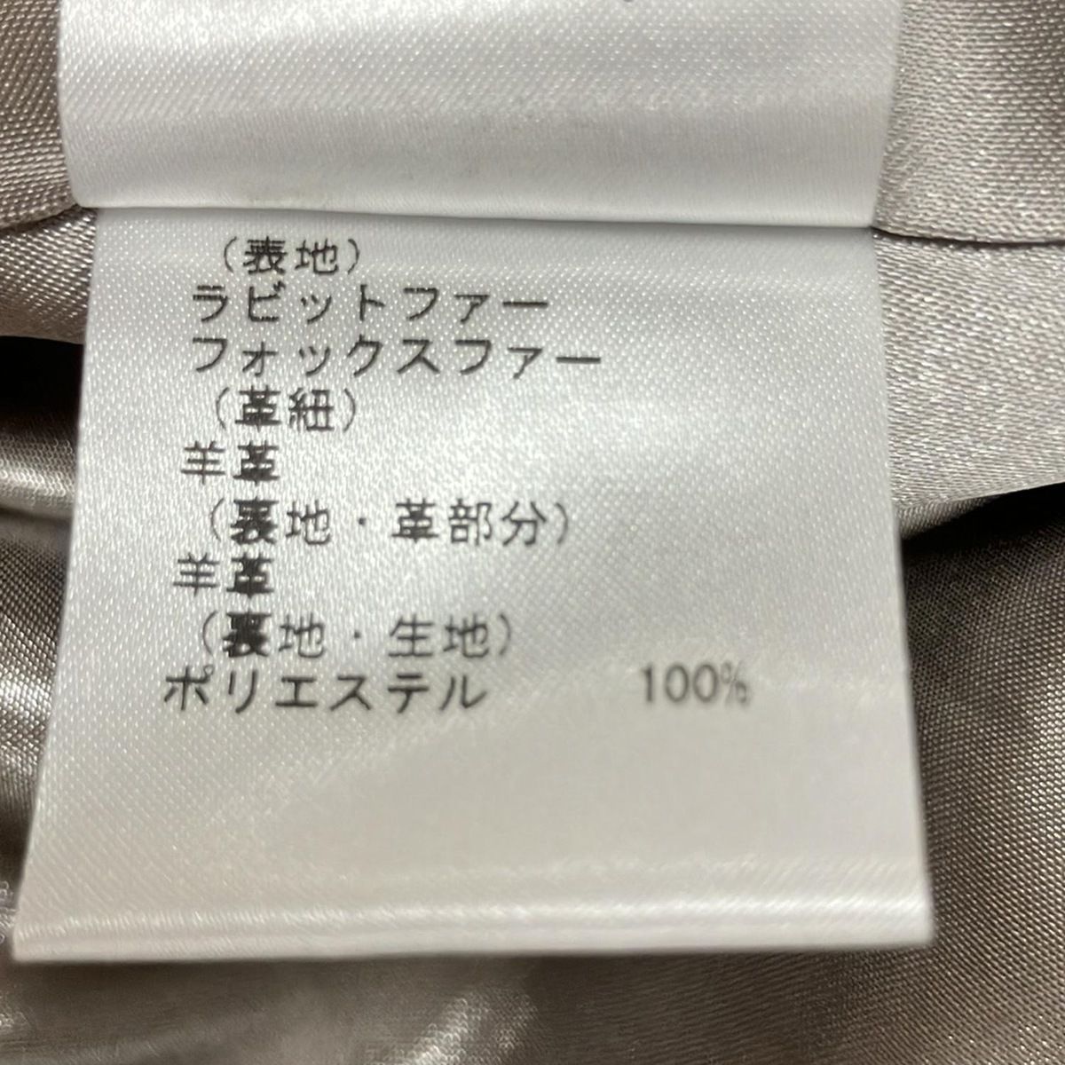 GRACE CONTINENTAL - ダイアグラム ダウンコート サイズ36 S 黒