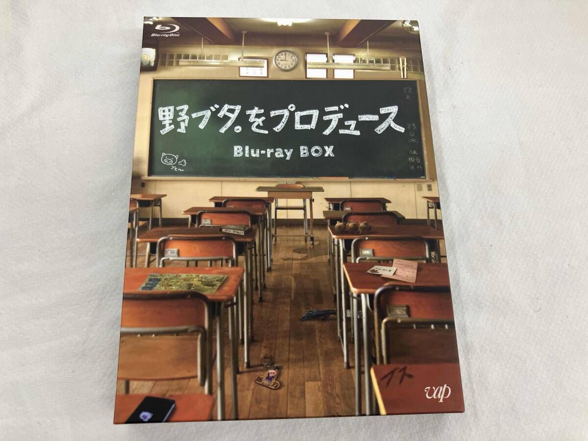 野ブタ。をプロデュース Blu-ray BOX(Blu-ray Disc) - メルカリ