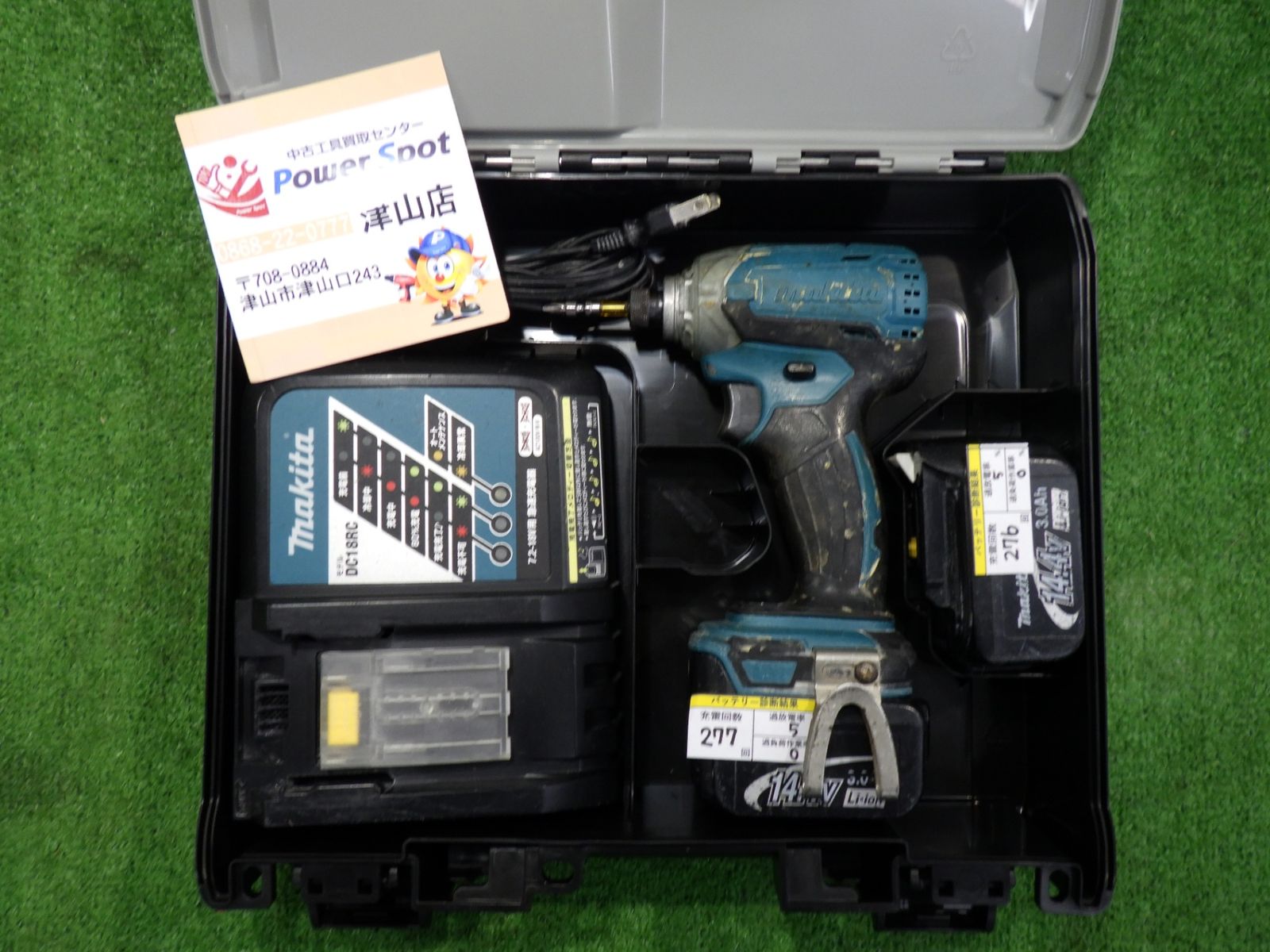 決まりました。マキタ　TD136D 充電式インパクトドライバーおまけ付き　まとめ売り2台　小倉南区 決まりました。マキタ TD136D 充電式インパクトドライバーおまけ付き