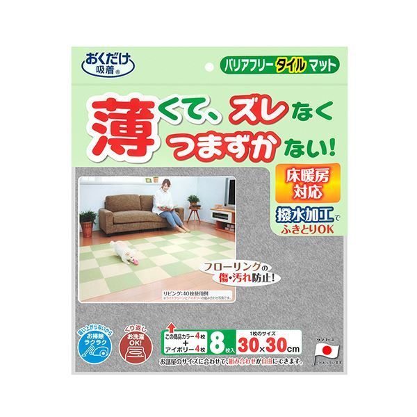 グレー