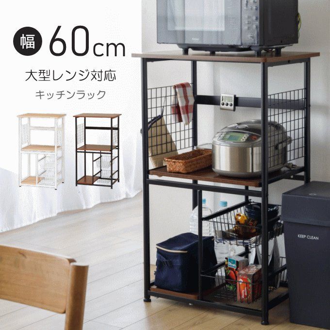 ZARAHOME キッズ壁掛けラック ラタン 66×60×23cm ZARAHOME キッズ