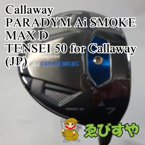 入間【中古】 フェアウェイウッド キャロウェイ PARADYM Ai SMOKE MAX D TENSEI 50 for Callaway(JP) R 21[6153]
