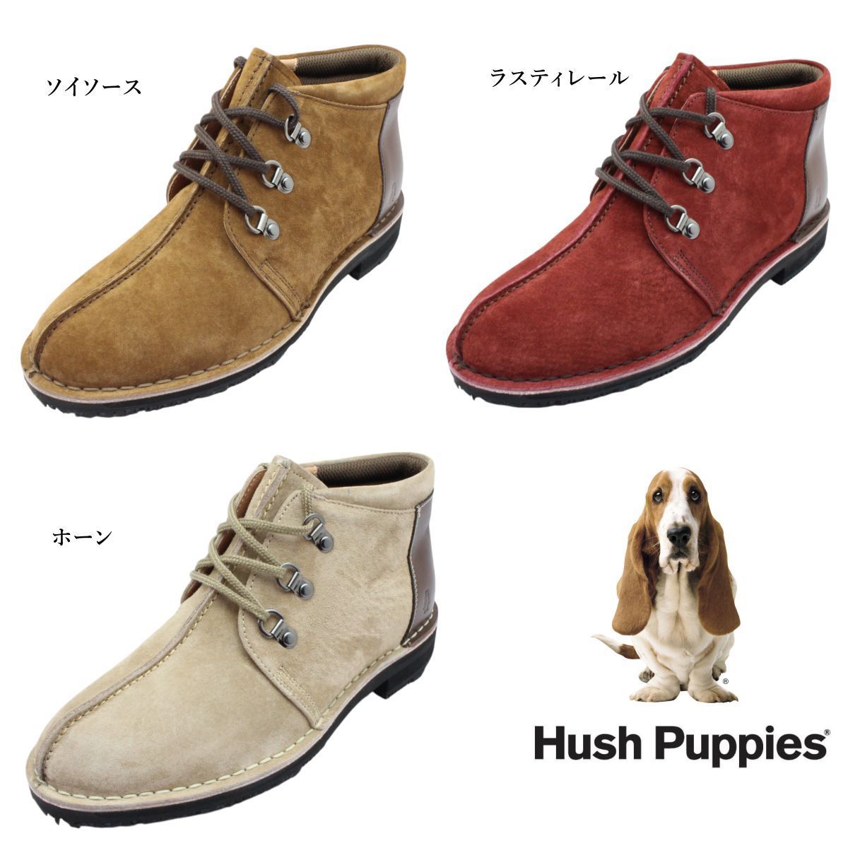 Hush Puppies ハッシュパピー レディース 寒冷地仕様 L-2315TH 冬底 3E 