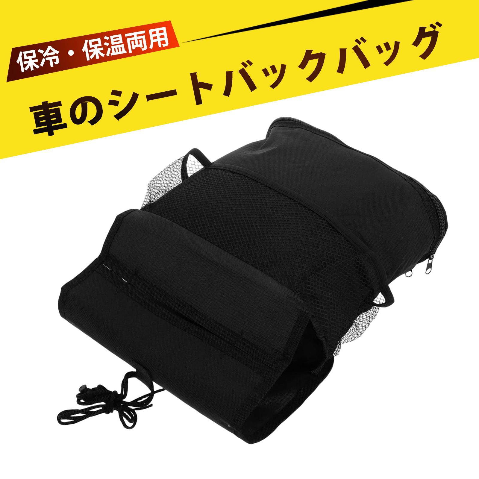 シートバックポケット オックスフォード生地 多機能収納袋 車用収納 