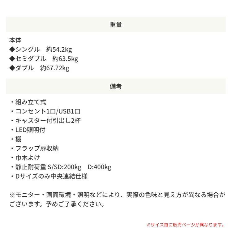 フラップ シングルサイズ