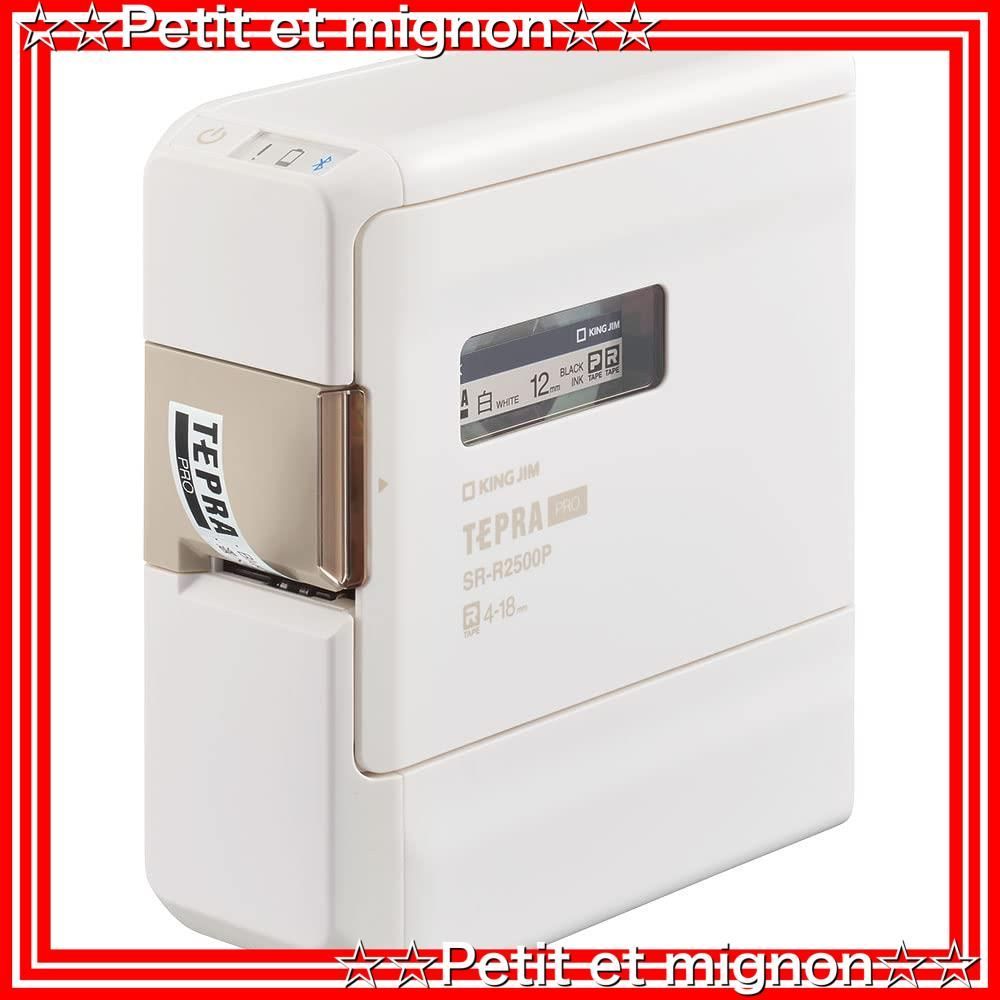キングジム KINGJIM ラベルプリンター テプラ PRO ホワイト SR-R2500P