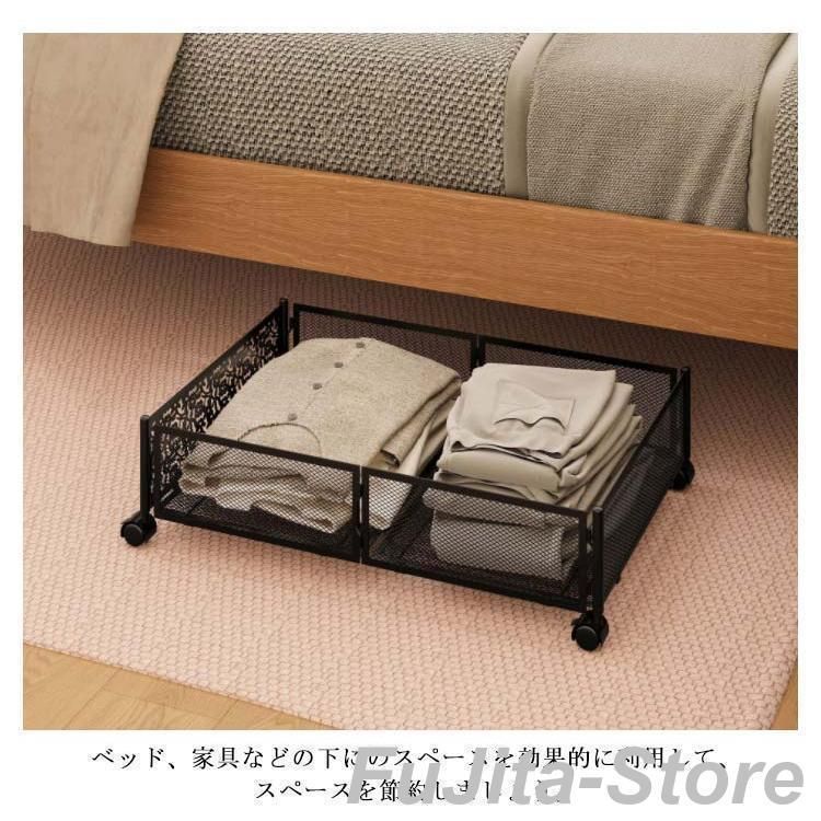 2個組 ベッド下収納