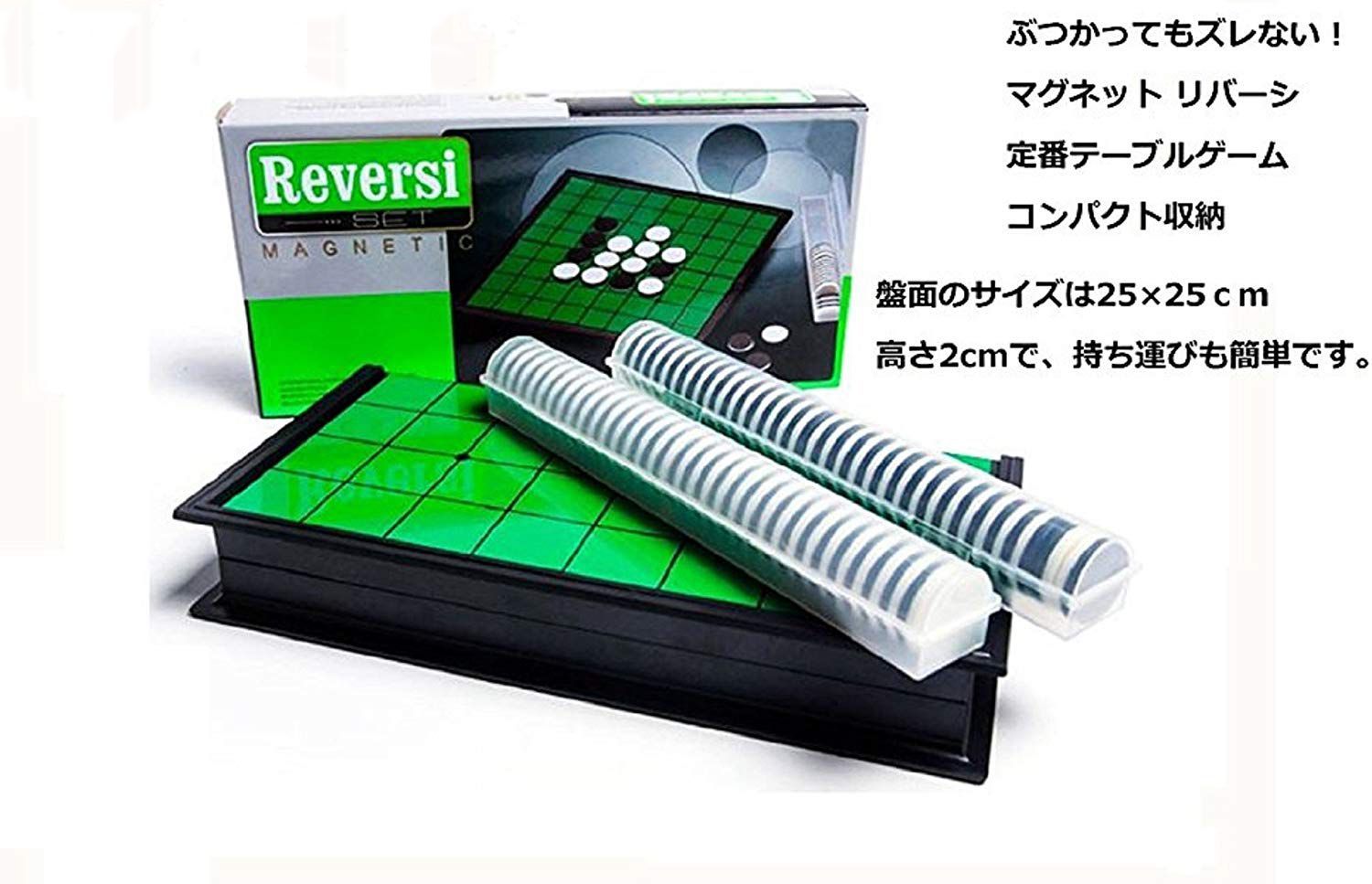 マグネット リバーシ オセロ 定番テーブルゲーム コンパクト収納 - メルカリ