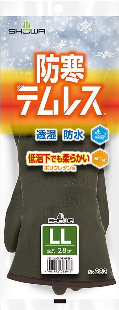 ショーワグローブ] No.282 防寒テムレス オリーブグリーン 5双入 防寒