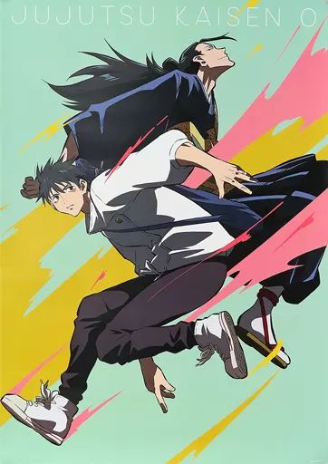 中古】ポスター B2ポスター 乙骨憂太＆夏油傑(手前・乙骨/奥側・夏油