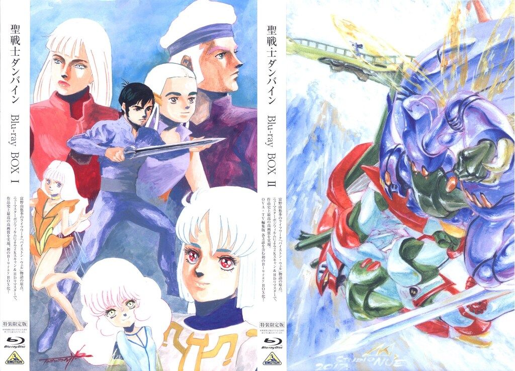 アニメBlu-ray 聖戦士ダンバイン Blu-ray BOX 特装限定版全2巻