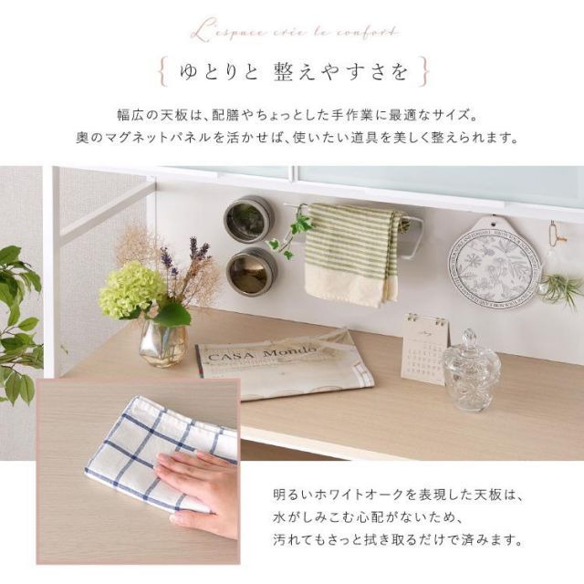 さわやかなマグネットゴミ箱上ラック ホワイトガラス