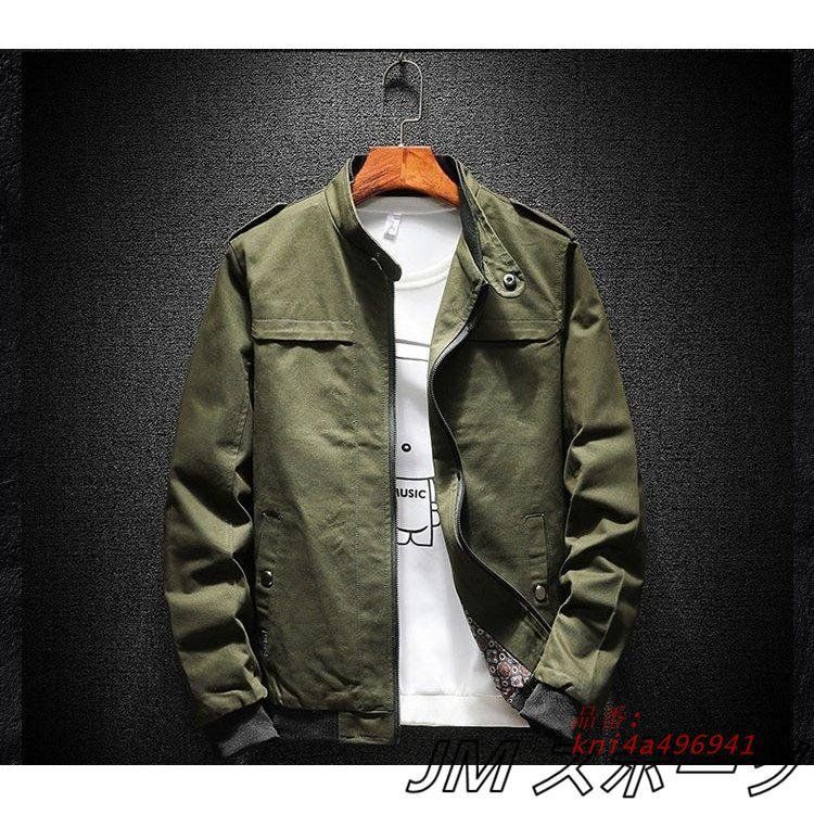 ブルゾン ジップアップ