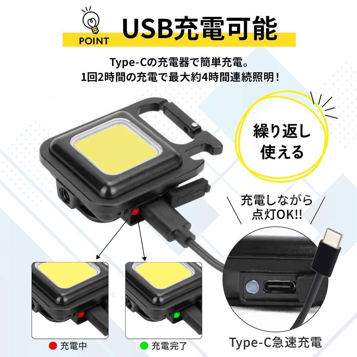 投光器 led ライト ２個　防水 明るい 小型 充電式 屋外 作業灯 電球 スタンド 最強 COB 懐中電灯 釣り アウトドア キャンプ 防災　ワークライト ミニ 3