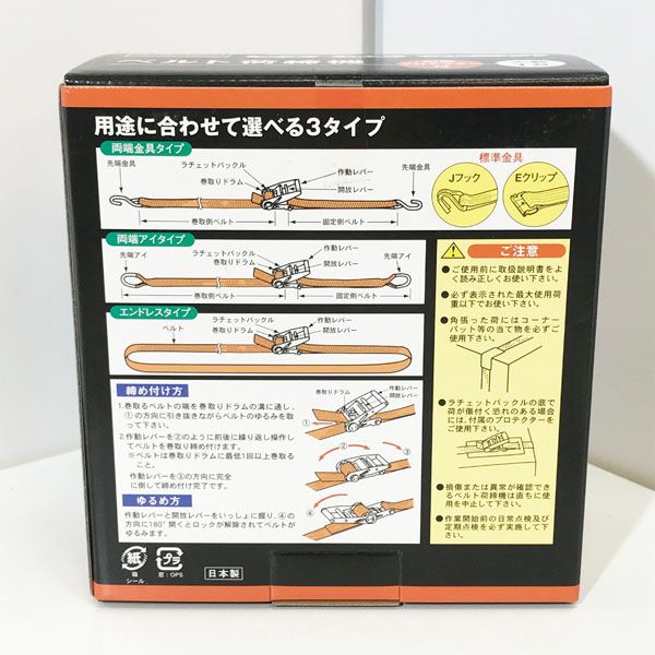 トラスコ 【未開封品】TRUSCO ベルト荷締機 38mm幅 500kg Jフック 両端金具タイプ 樹脂プロテクター付き ラチェット式 ※No.2※  GV38-500 - メルカリ