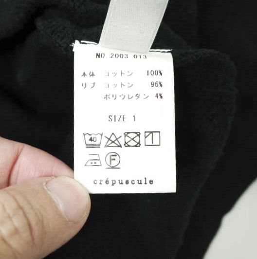 crepuscule クレプスキュール 日本製 Sweat Parka 裏起毛 スウェットプルオーバーパーカー 2003-013 1 BLACK 裏サーマル トップス【中古】【crepuscule】 crepuscule クレプスキュール 日本製 Sweat Parka 裏起毛 スウェット