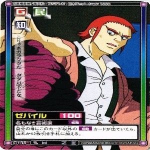 fy14 mj-49 ハンターハンター カードダス クロロ ネオン ゴン キルア