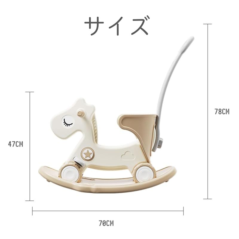 足蹴り車兼用 押し手付き