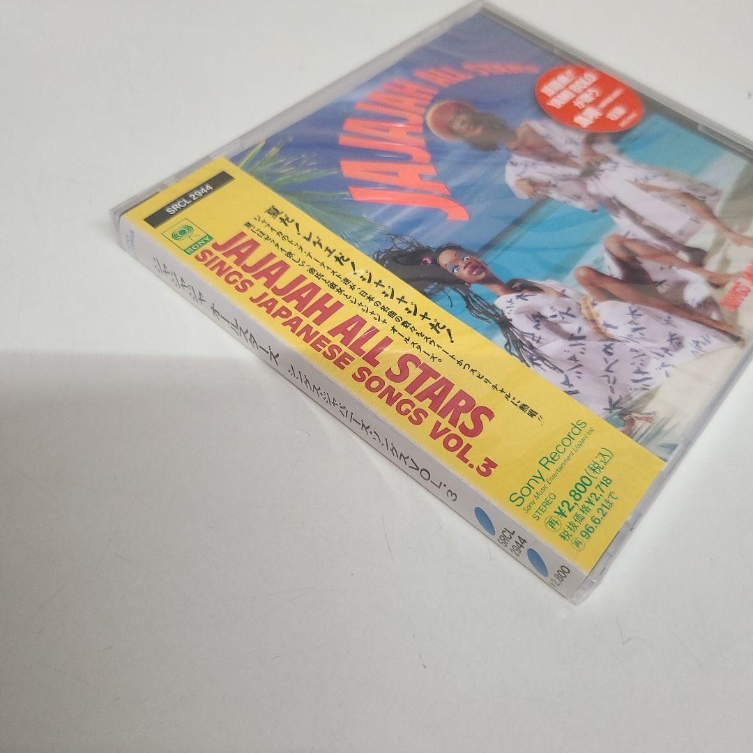 【激レア】ジャジャジャオールスターズ「シングス・ジャパニーズ・ソングス」廃盤CD