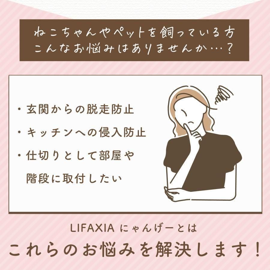 LIFAXIA ペットゲート 190cm ハイタイプ 脱走防止 ペット柵1992