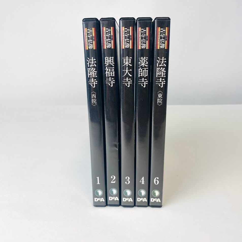 デアゴスティーニ 日本の古寺・仏像 DVDコレクション1 法隆寺 - その他
