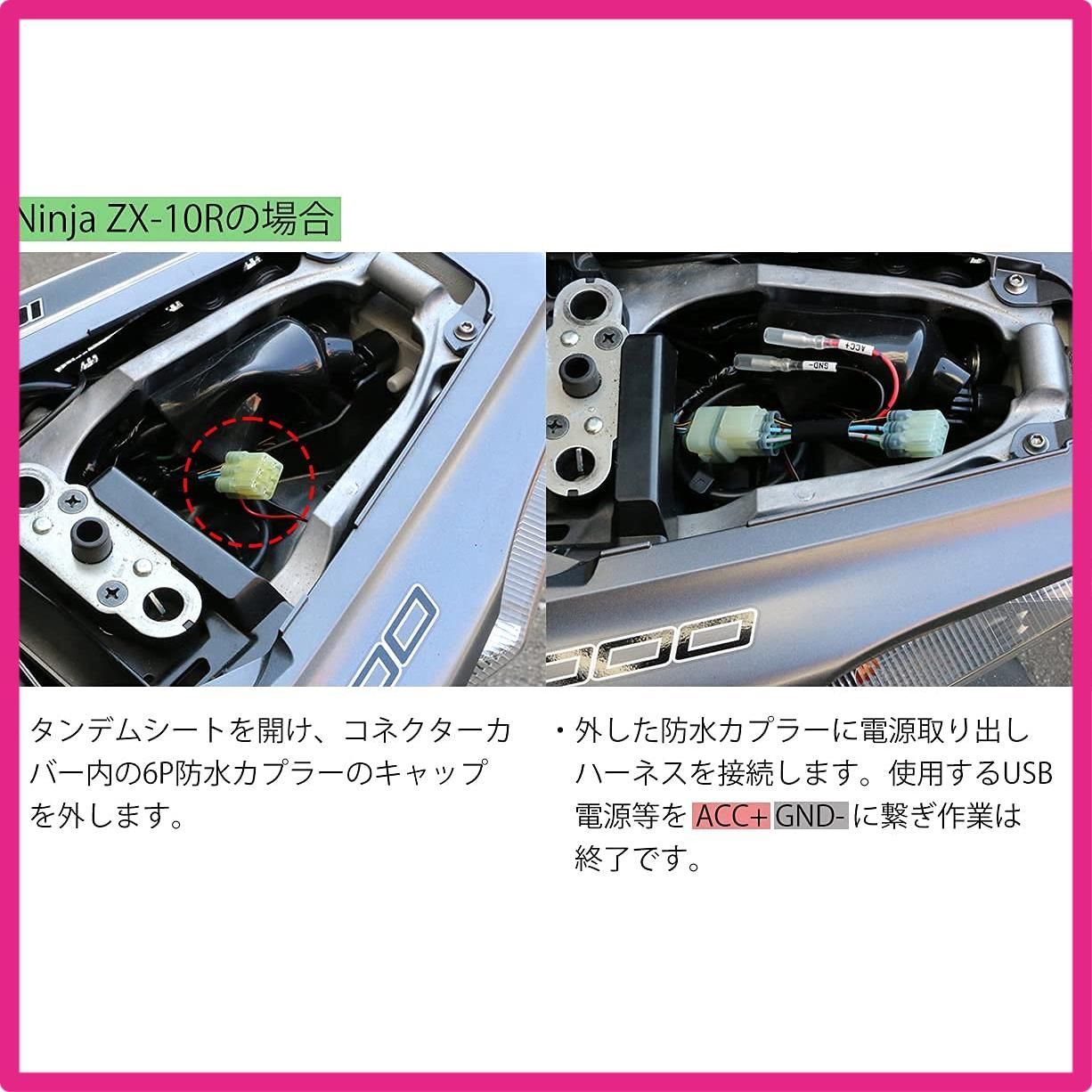 ☆スタッフおすすめ☆ キタコ (KITACO) 電源取り出しハーネス