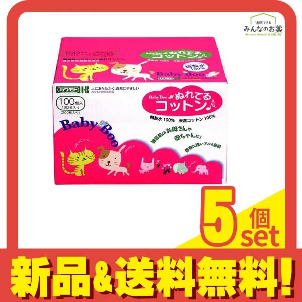 100包