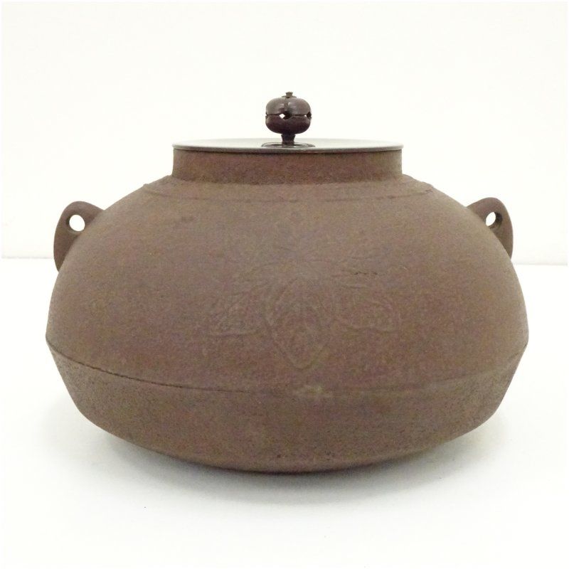 釜師 佐藤浄清造 桐文平丸釜（共箱） 茶道 茶道具 おしゃれ 茶釜 茶器 