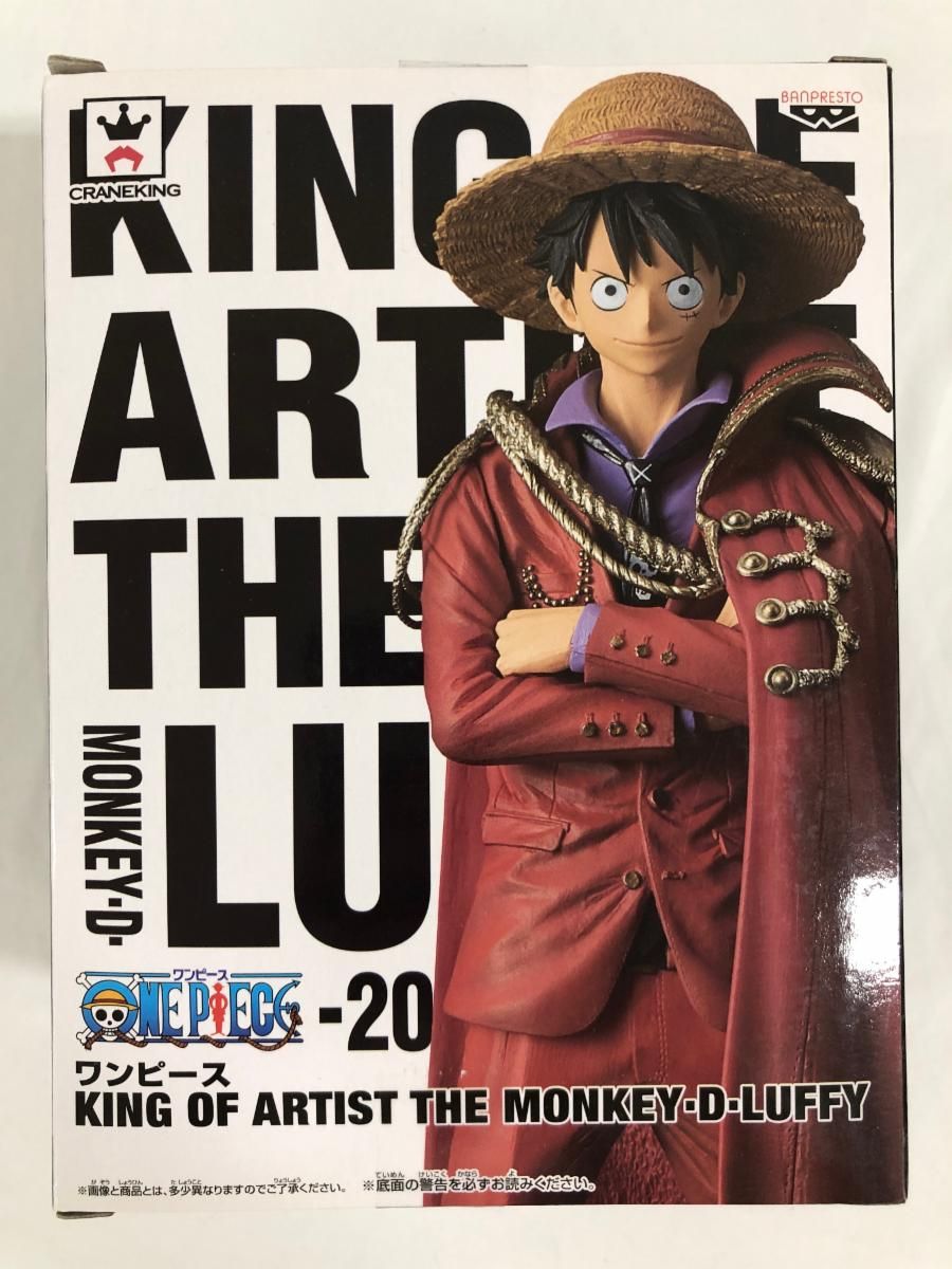 【未開封】KING OF ARTIST ルフィ 20th LIMITED 未開封】ワンピース KING OF ARTIST THE MONKEY・D・LUFFY 20TH