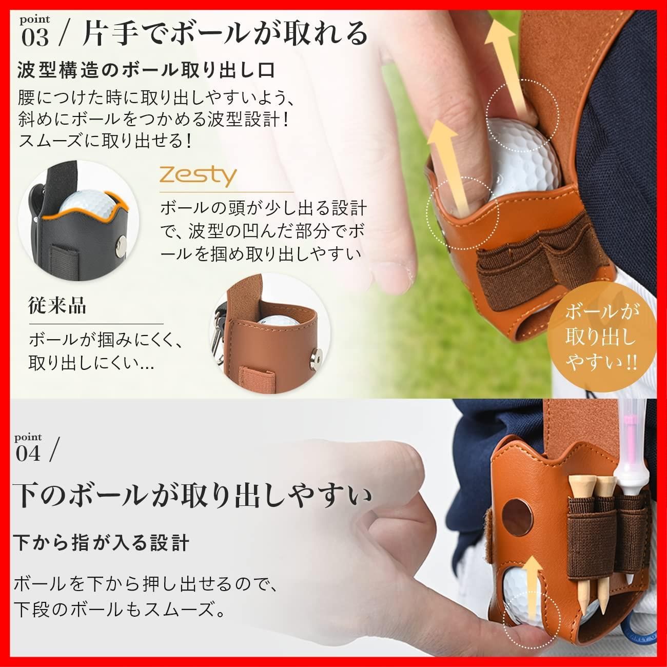 ボールポーチ 機能性にこだわるプレイヤーのゴルフ